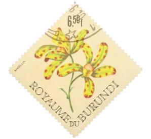 Почтовая марка 6.50 франков 1966 года Бурунди «Цветы — Анселлия африканская (Ansellia africana)» — Фото №1