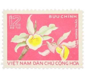 Почтовая марка 12 су 1976 года Вьетнам «Орхидеи — Дендробиум (Dendrobium)» — Фото №1
