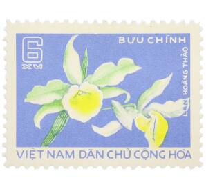 Почтовая марка 6 су 1976 года Вьетнам «Орхидея — Дендробиум“ — Фото №1