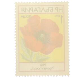 Почтовая марка 1 стотинка 1973 года Болгария «Полевые цветы — Мак самосейка» — Фото №2