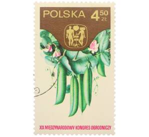Почтовая марка 4.50 злотых 1974 года Польша «XIX Международный конгресс садоводства в Варшаве — Горох» — Фото №1