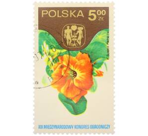 Почтовая марка 5 злотых 1974 года Польша «XIX Международный конгресс садоводства в Варшаве — Настурция» — Фото №1
