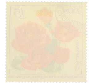 Почтовая марка 15 пфеннигов 1972 года Восточная Германия (ГДР) «Международная выставка роз в Эрфурте — Роза Шарм» — Фото №2