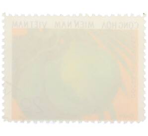 Почтовая марка 20 су 1971 года Южный Вьетнам «Фрукты Южного Вьетнама — Кокос» — Фото №2