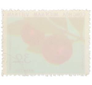 Почтовая марка 30 донг 1971 года Южный Вьетнам «Фрукты Южного Вьетнама — Мангустан» — Фото №2
