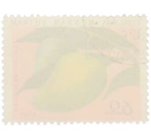 Почтовая марка 60 донгов 1976 года Южный Вьетнам «Фрукты Южного Вьетнама — Манго» — Фото №2