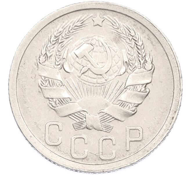 Монета 15 копеек 1936 года (Артикул: M1-66825) — Фото №2