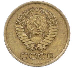 1 копейка 1963 года — Фото №2