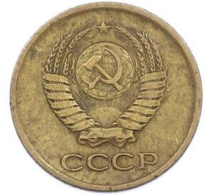 1 копейка 1962 года — Фото №2