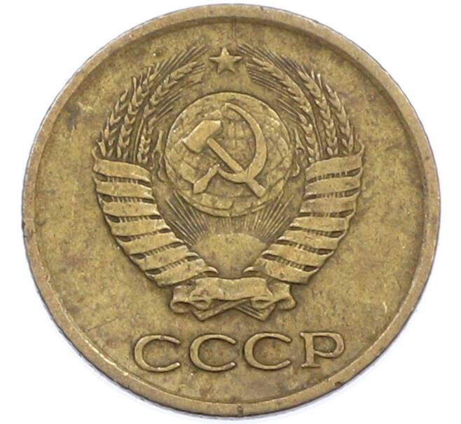 Монета 1 копейка 1962 года (Артикул: M1-66827) — Фото №2