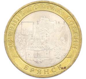 10 рублей 2010 года СПМД «Древние города России — Брянск» — Фото №1