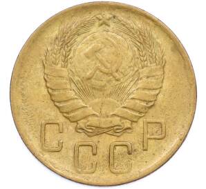 5 копеек 1939 года — Фото №2