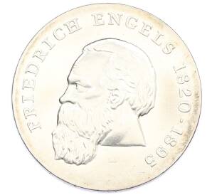 20 марок 1970 года Восточная Германия (ГДР) «150 лет со дня рождения Фридриха Энгельса» — Фото №1