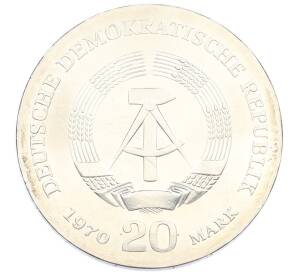20 марок 1970 года Восточная Германия (ГДР) «150 лет со дня рождения Фридриха Энгельса» — Фото №2