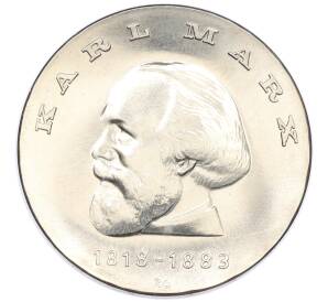 20 марок 1968 года Восточная Германия (ГДР) «150 лет со дня рождения Карла Маркса» — Фото №1