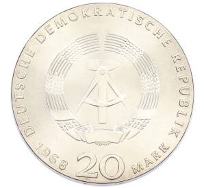 20 марок 1968 года Восточная Германия (ГДР) «150 лет со дня рождения Карла Маркса» — Фото №2