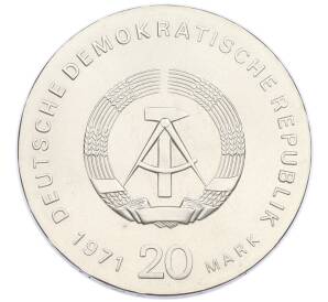 20 марок 1971 года Восточная Германия (ГДР) «100 лет со дня рождения Карла Либкнехта и Розы Люксембург» — Фото №2