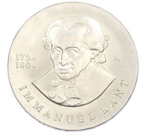 20 марок 1974 года Восточная Германия (ГДР) «250 лет со дня рождения Иммануила Канта» — Фото №1