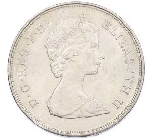 25 пенсов 1981 года Великобритания «Свадьба принца Чарльза и леди Дианы» — Фото №2