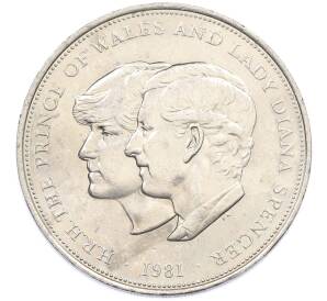 25 пенсов 1981 года Великобритания «Свадьба принца Чарльза и леди Дианы» — Фото №1