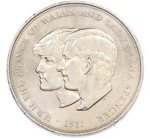 25 пенсов 1981 года Великобритания «Свадьба принца Чарльза и леди Дианы» — Фото №1