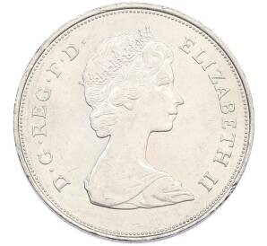 25 пенсов 1981 года Великобритания «Свадьба принца Чарльза и леди Дианы» — Фото №2