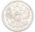 Монета 15 копеек 1865 года СПБ НФ (Артикул: M1-66890) — Фото №2