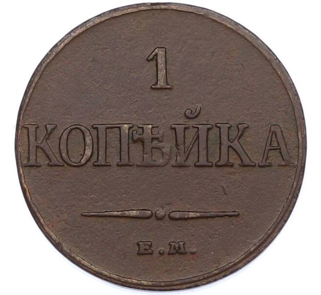 Монета 1 копейка 1832 года ЕМ ФХ (Артикул: M1-66894) — Фото №2