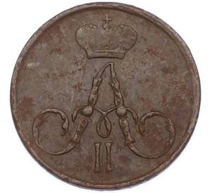 Полушка 1856 года ЕМ — Фото №2