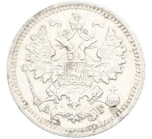 5 копеек 1890 года СПБ АГ — Фото №2