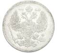 Монета 20 копеек 1873 года СПБ НI (Артикул: M1-66931) — Фото №2