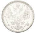 Монета 20 копеек 1880 года СПБ НФ (Артикул: M1-66932) — Фото №2
