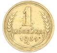 Монета 1 копейка 1931 года (Артикул: M1-66970) — Фото №1
