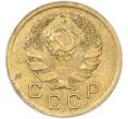 Монета 1 копейка 1936 года (Артикул: M1-66972) — Фото №2