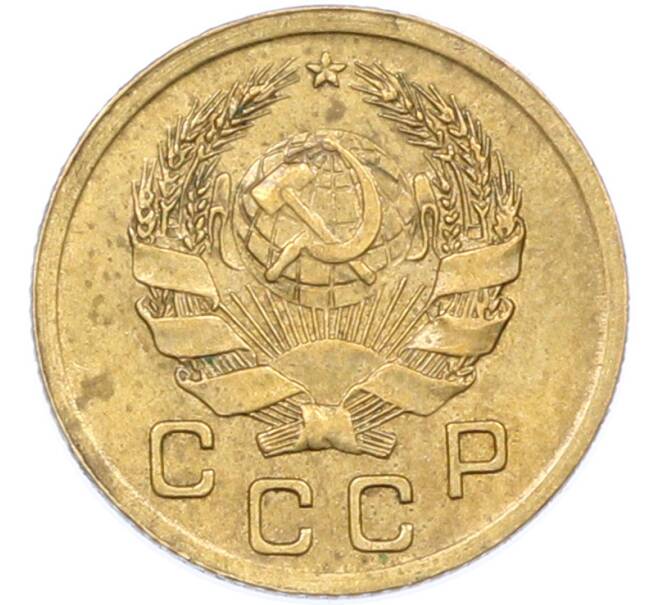 Монета 1 копейка 1936 года (Артикул: M1-66972) — Фото №2