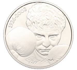 5000 форинтов 2026 года Венгрия «100 лет со дня рождения Ласло Паппа» — Фото №1