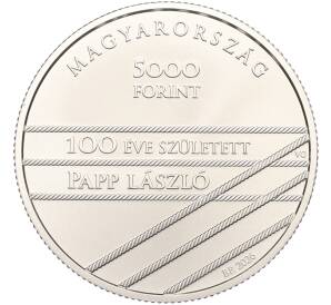 5000 форинтов 2026 года Венгрия «100 лет со дня рождения Ласло Паппа» — Фото №2