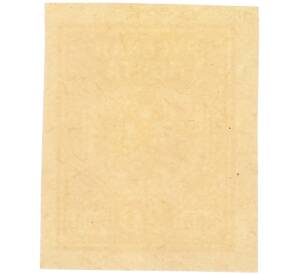 Почтовая марка 30 копеек 1919 года Западная Добровольческая армия (корпус Бермонт-Авалова) — Фото №2