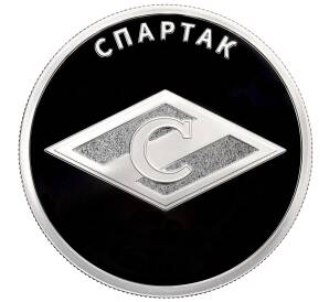 1 рубль 2024 года СПМД «Российский спорт — Спартак» — Фото №1