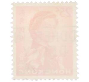 Почтовая марка 25 центов 1962 года Гонконг «Королева Елизавета II» — Фото №2