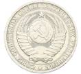 Монета 1 рубль 1986 года (Артикул: K7-1615) — Фото №2
