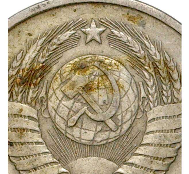 Монета 20 копеек 1986 года — аверс от 3 копеек (Федорин №158) (Артикул M1-33268)