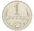 Монета 1 рубль 1988 года (Артикул: K7-1618) — Фото №1
