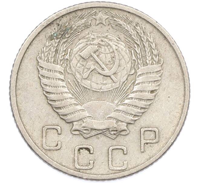 Монета 10 копеек 1953 года (Артикул: K7-1652) — Фото №2