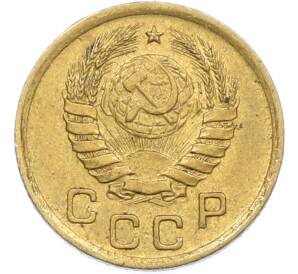 1 копейка 1940 года — Фото №2