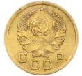 Монета 1 копейка 1936 года (Артикул: M1-66975) — Фото №2