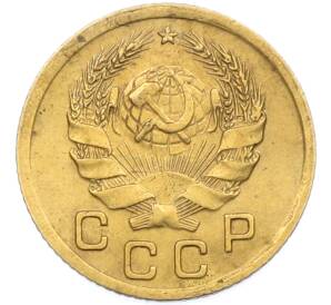 1 копейка 1936 года — Фото №2