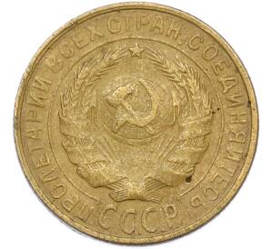 2 копейки 1931 года — Фото №2