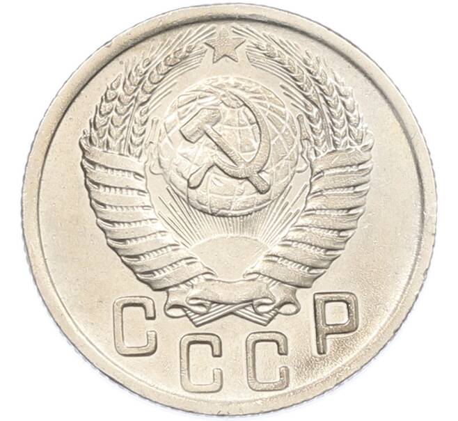 Монета 15 копеек 1950 года (Артикул: M1-66993) — Фото №2