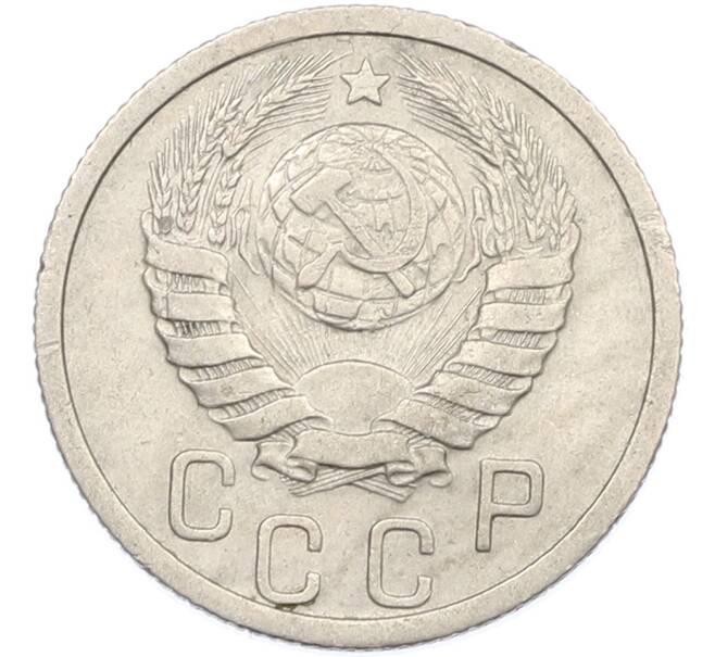 Монета 15 копеек 1938 года (Артикул: M1-66994) — Фото №2